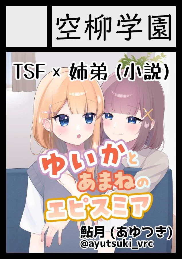 コミックマーケット107